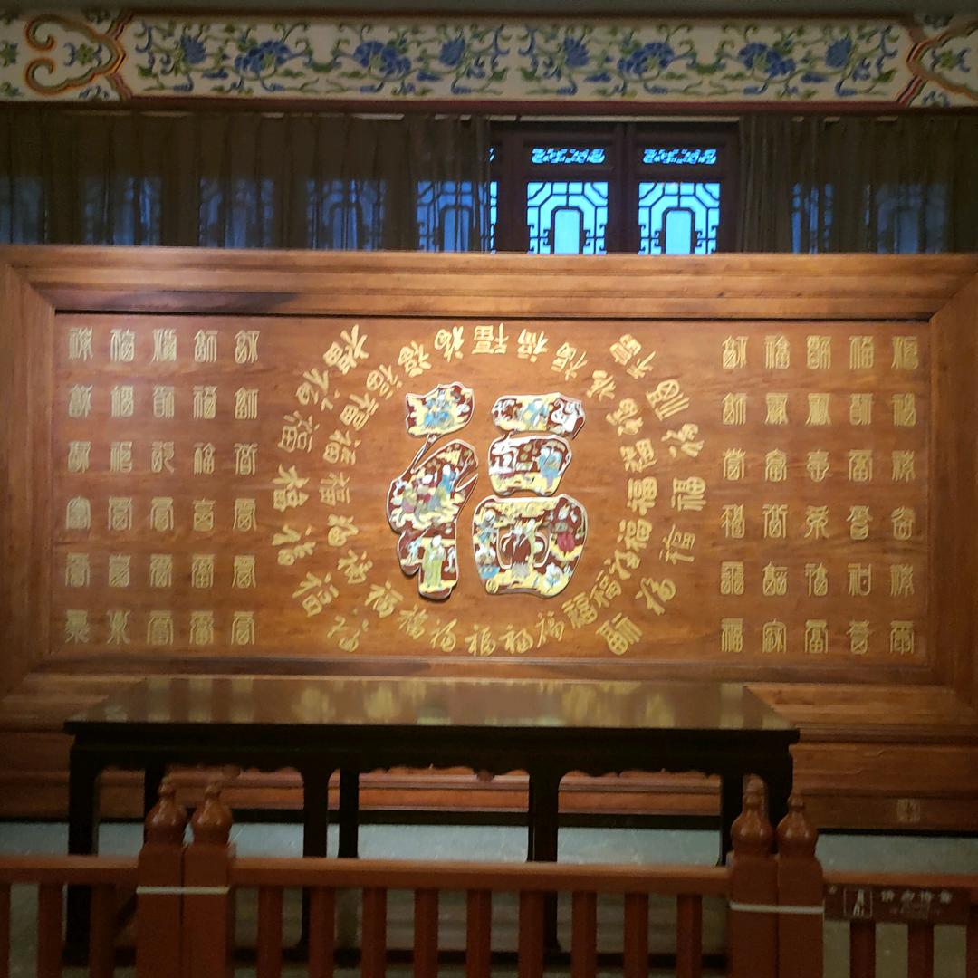 王宝华1913