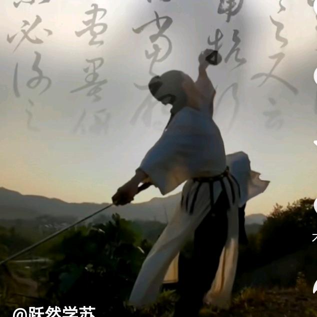 玄素