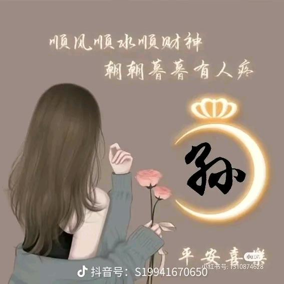 💗᭄小幸运