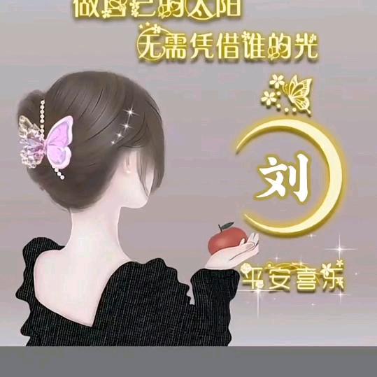 🥀এ᭄累ꦿ了谁💔疼࿐ᩚ