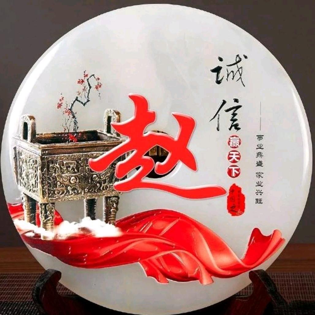 砺砾…前行…