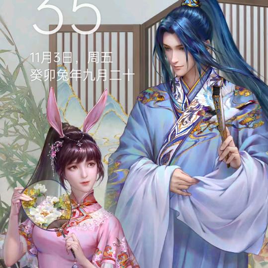 八字婚姻