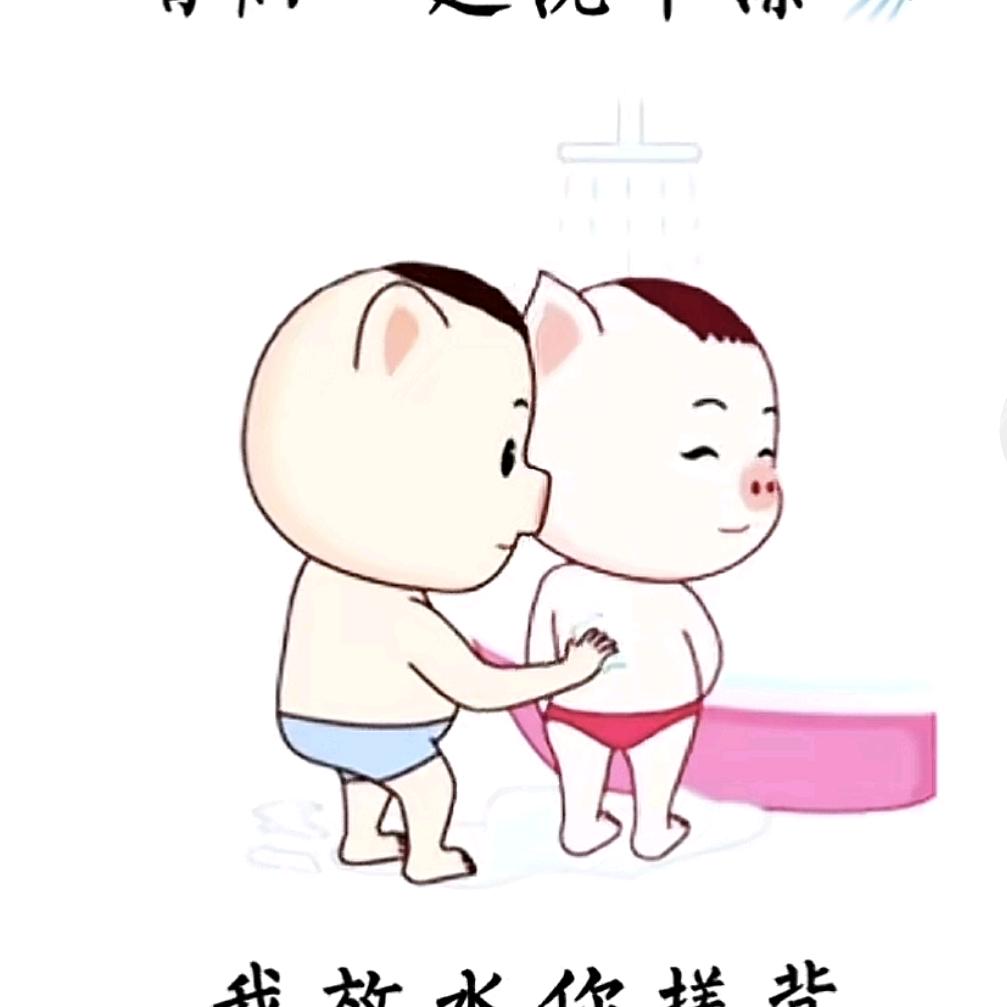 中神通。