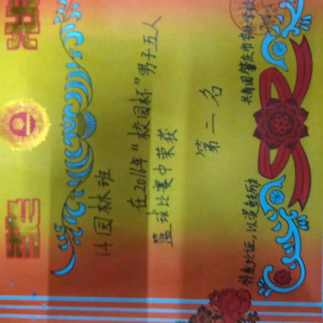 远离她头像