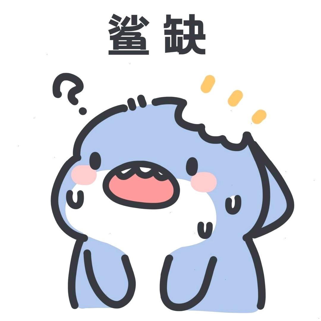 秉烛晔游头像