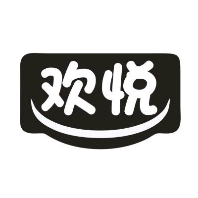 欢悦汽车装饰—今蓝