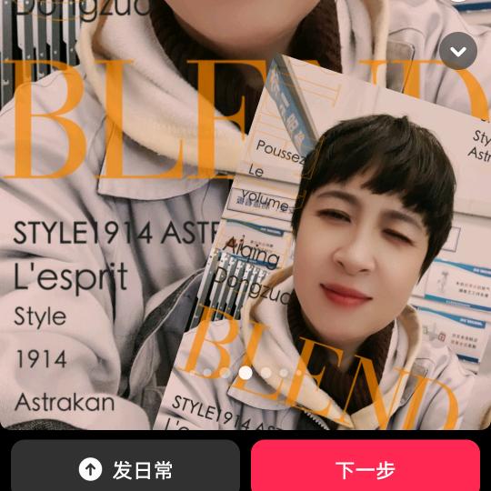 蔡蔡