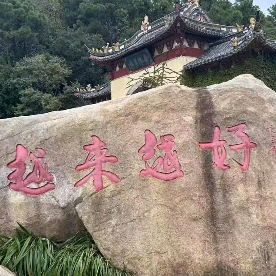 鹏鹏✺◟(∗❛ัᴗ❛ั∗)◞✺