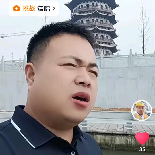 @农村小邱