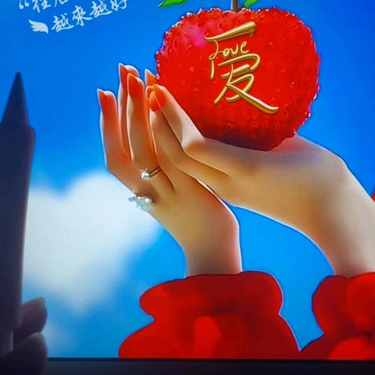 平安开心