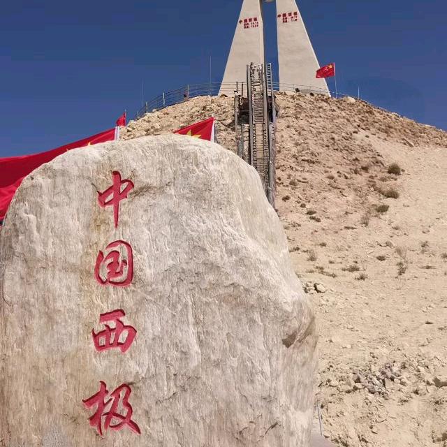 九  兮 🐝