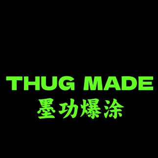 墨功爆涂雪板贴膜工厂店