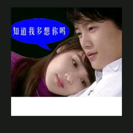 我的未来不是梦，