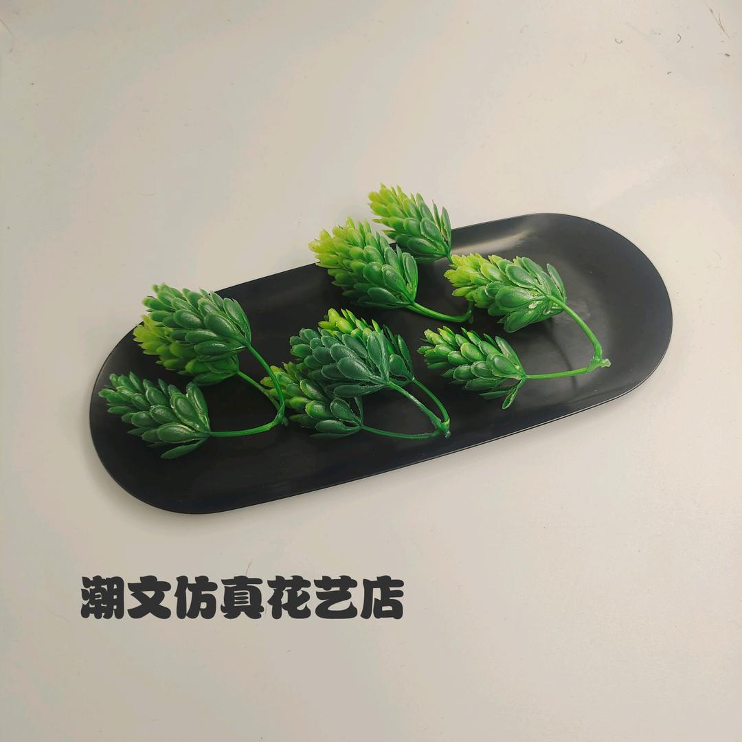 潮文仿真花艺店