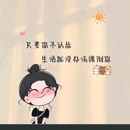 向阳
