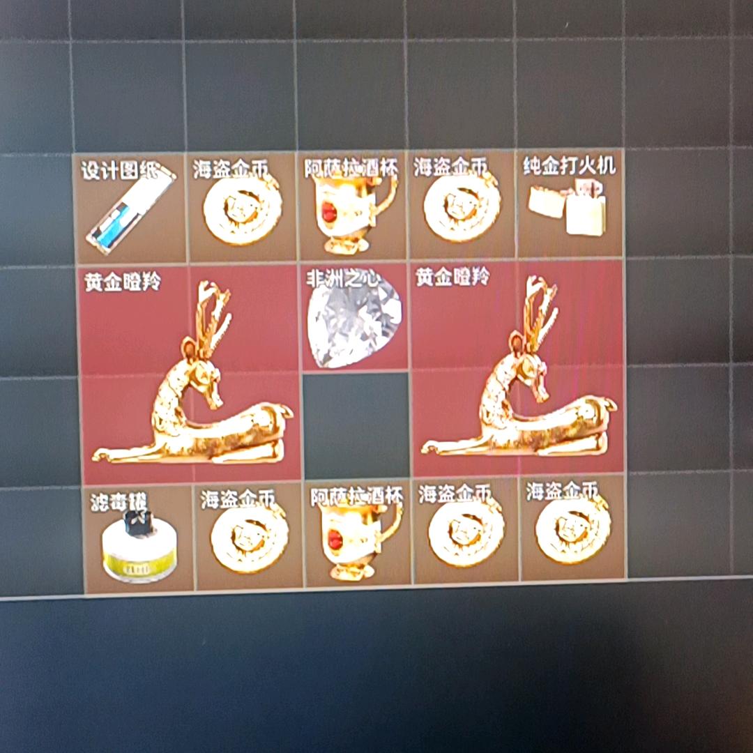 神初