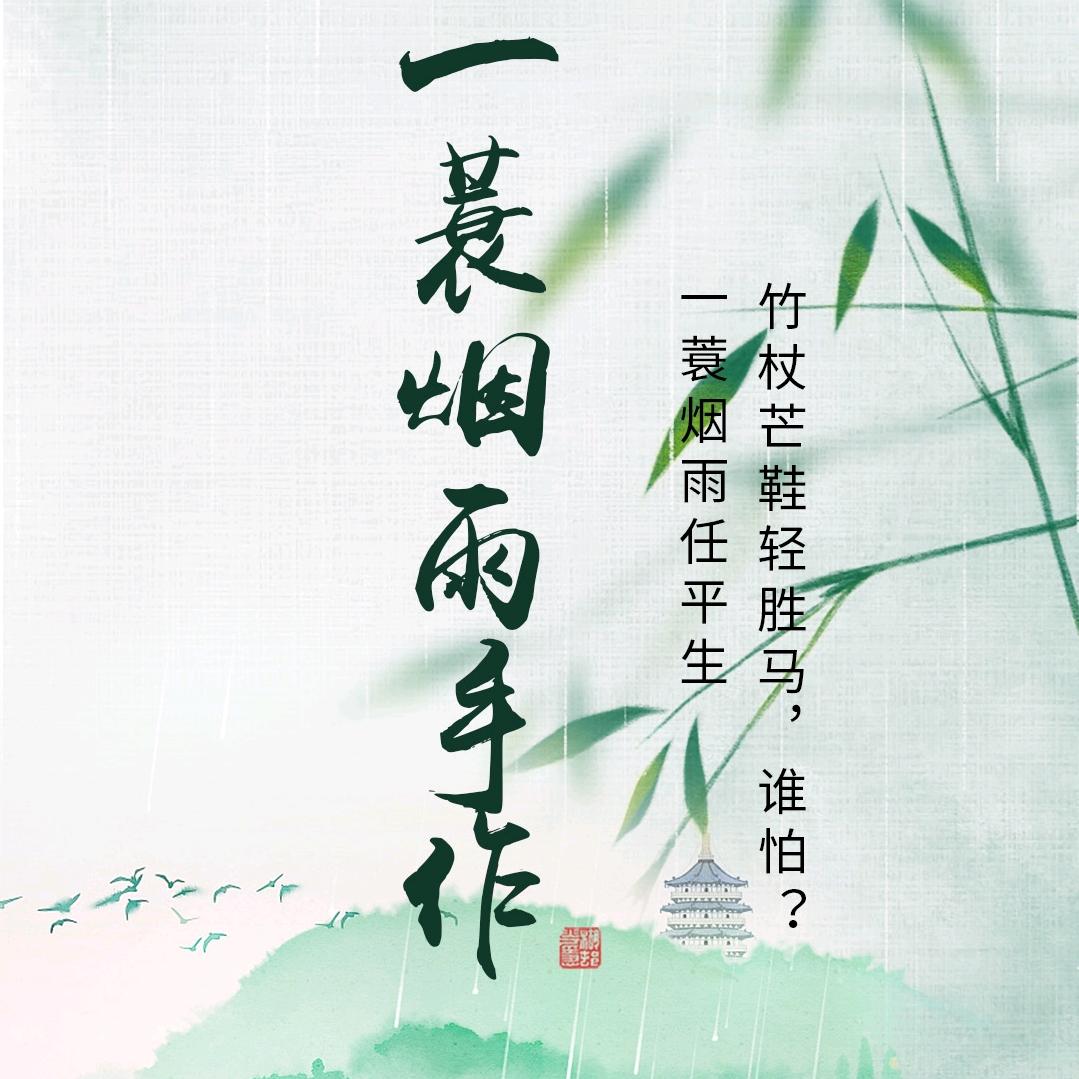 一蓑烟雨手作坊