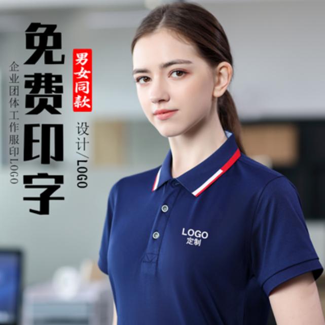 辛克莱工装定制