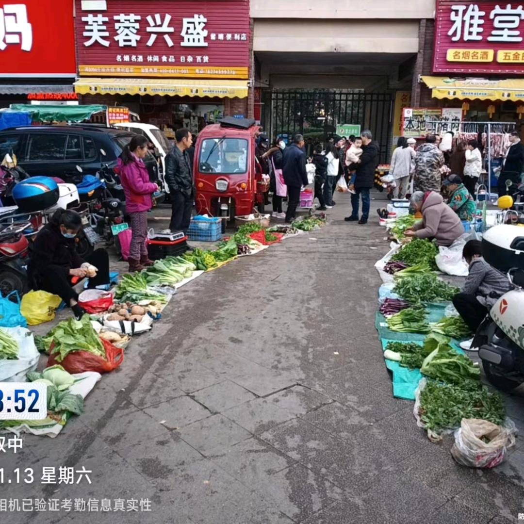 靓仔
