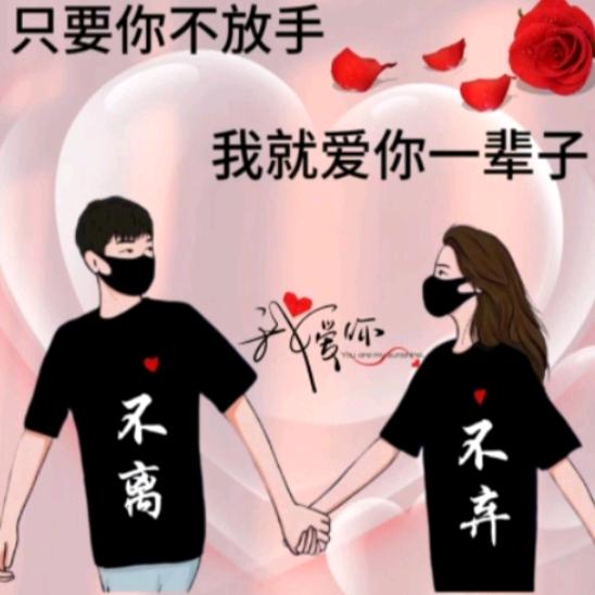 🧚🏻‍♂️来日方长🧜‍♀️