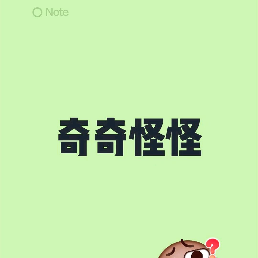 神秘湘西赶S