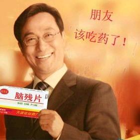 丰城彭于晏