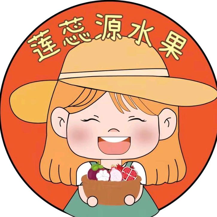 莲蕊源