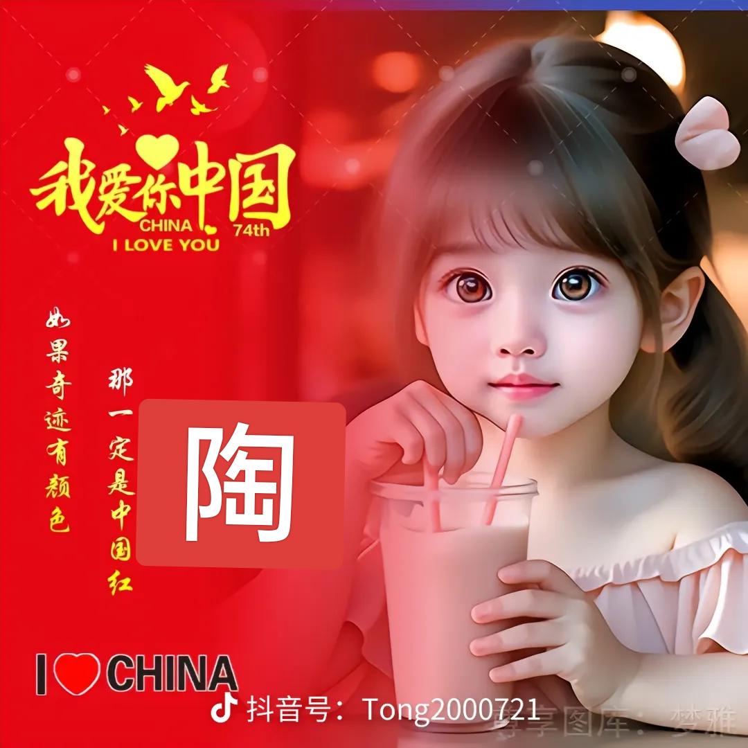 河南🇨🇳祥哥（爱唱歌🎤）