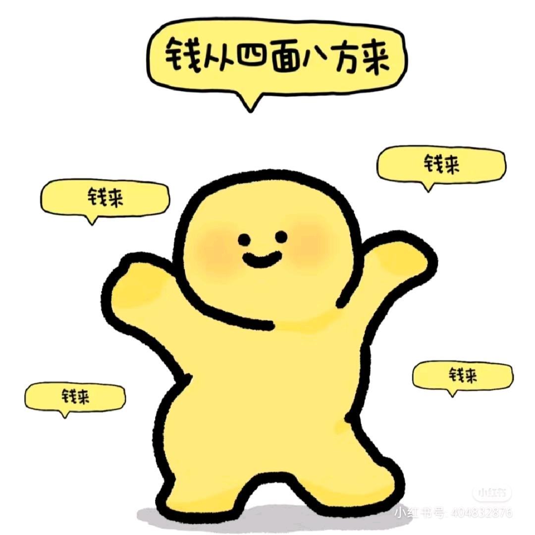 益达泡芙