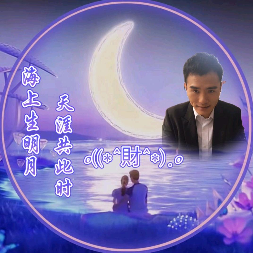 🕊好运终相随ℒℴѵℯ·¹³¹⁴ృ༊