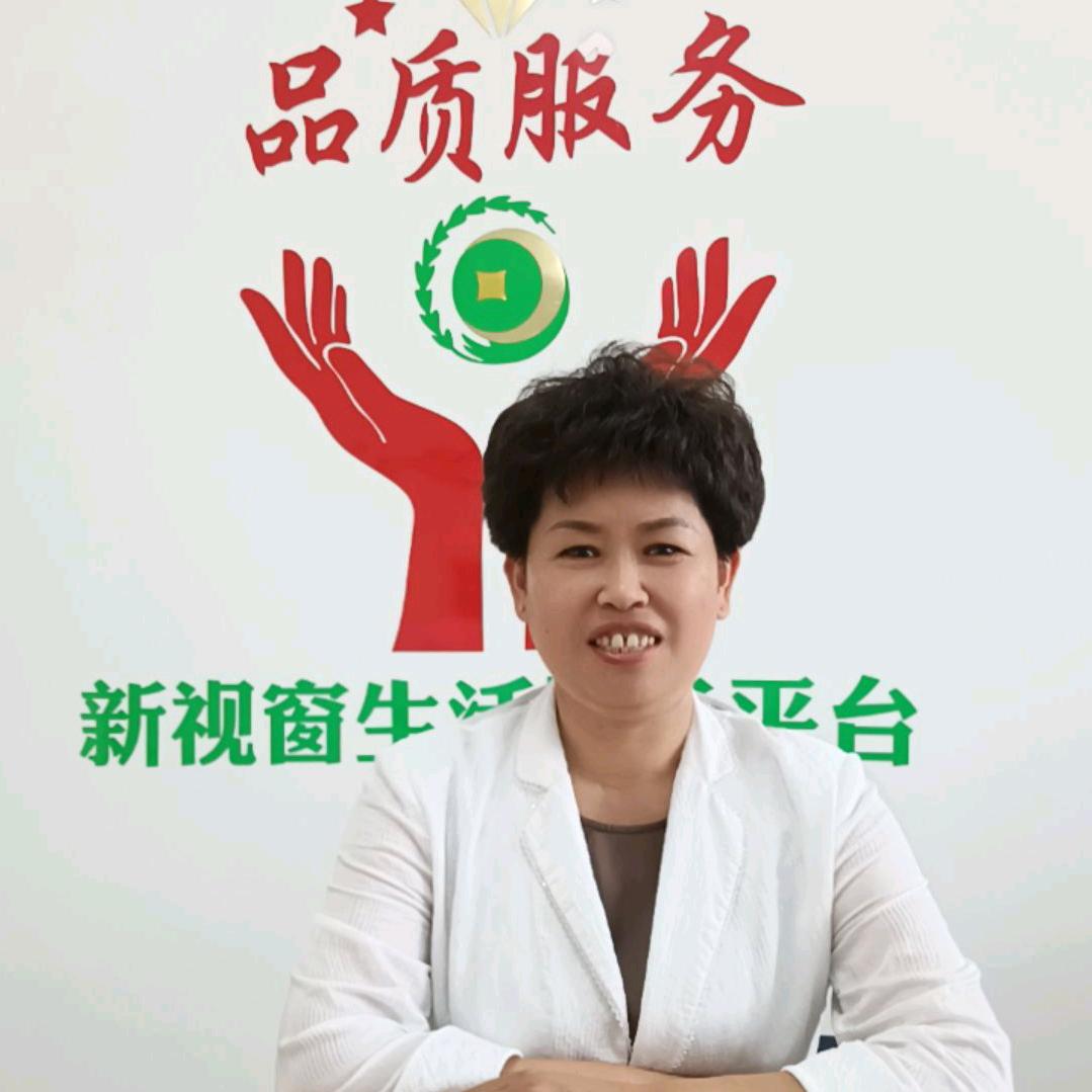 寿光新视窗家政程老师