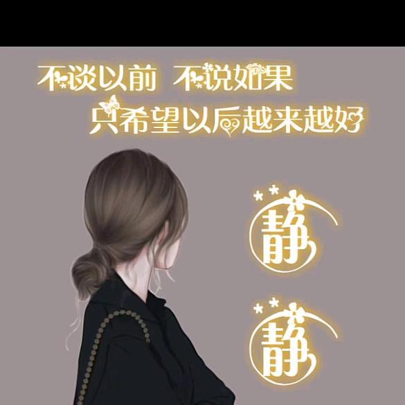 臻艺专用手缝把套