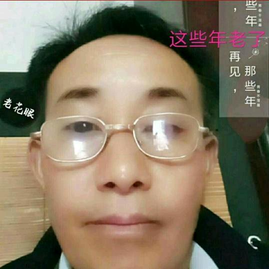 健康是福