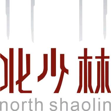 北少林黄跃