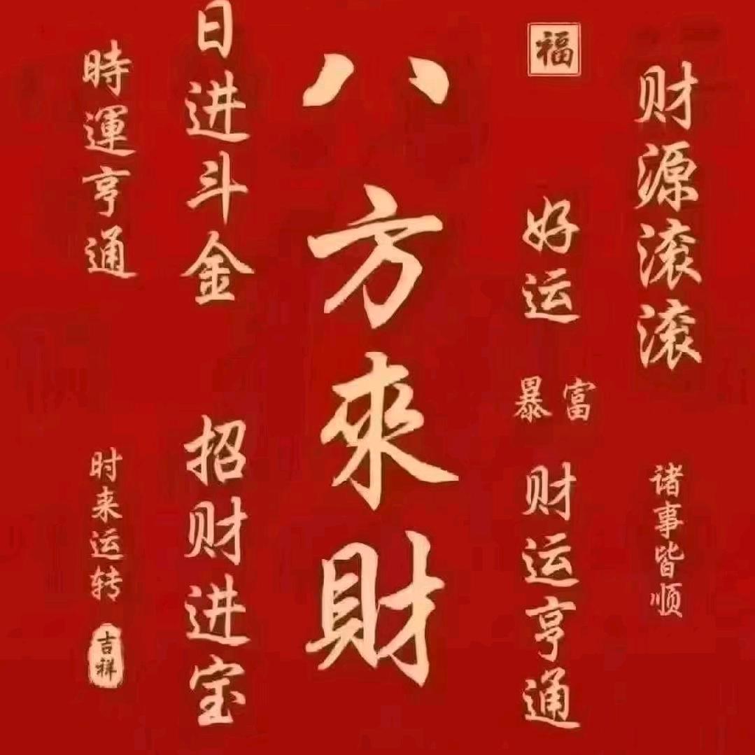 那便与你赏雨.
