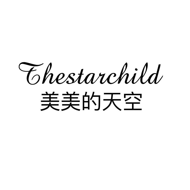 美美的天空旅行用品旗舰店