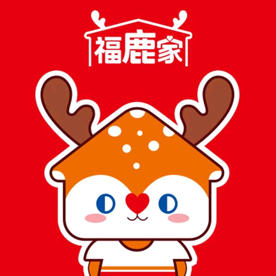 鲜啤福鹿家（南半球店）