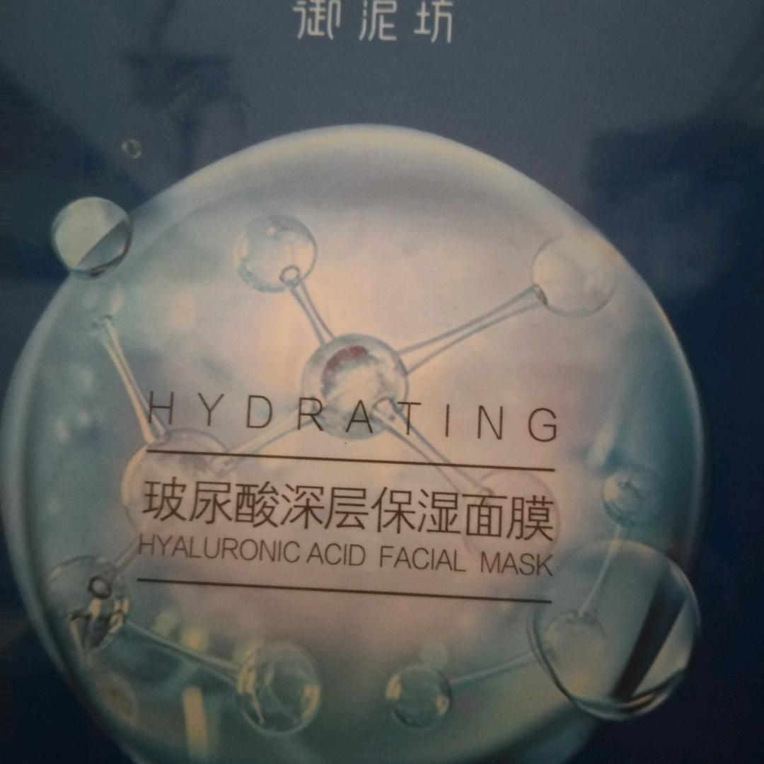 有你说明
