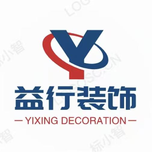 益行装饰🌈