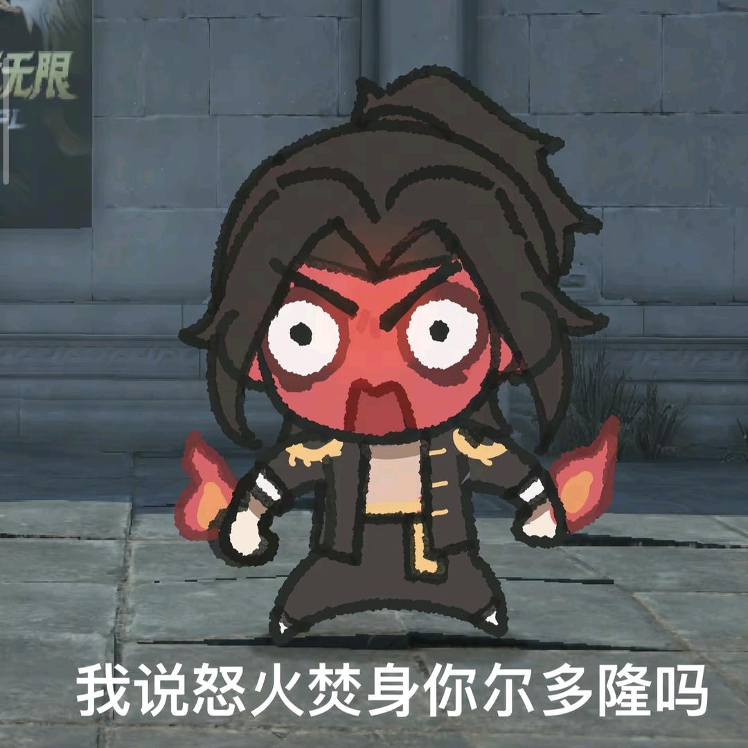 玉米肠（永劫无间）