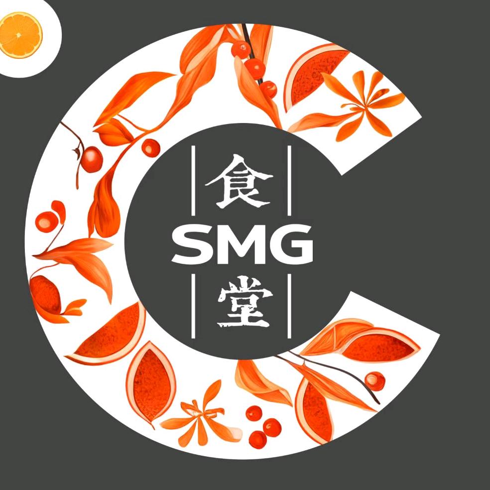 SMG食堂甄选