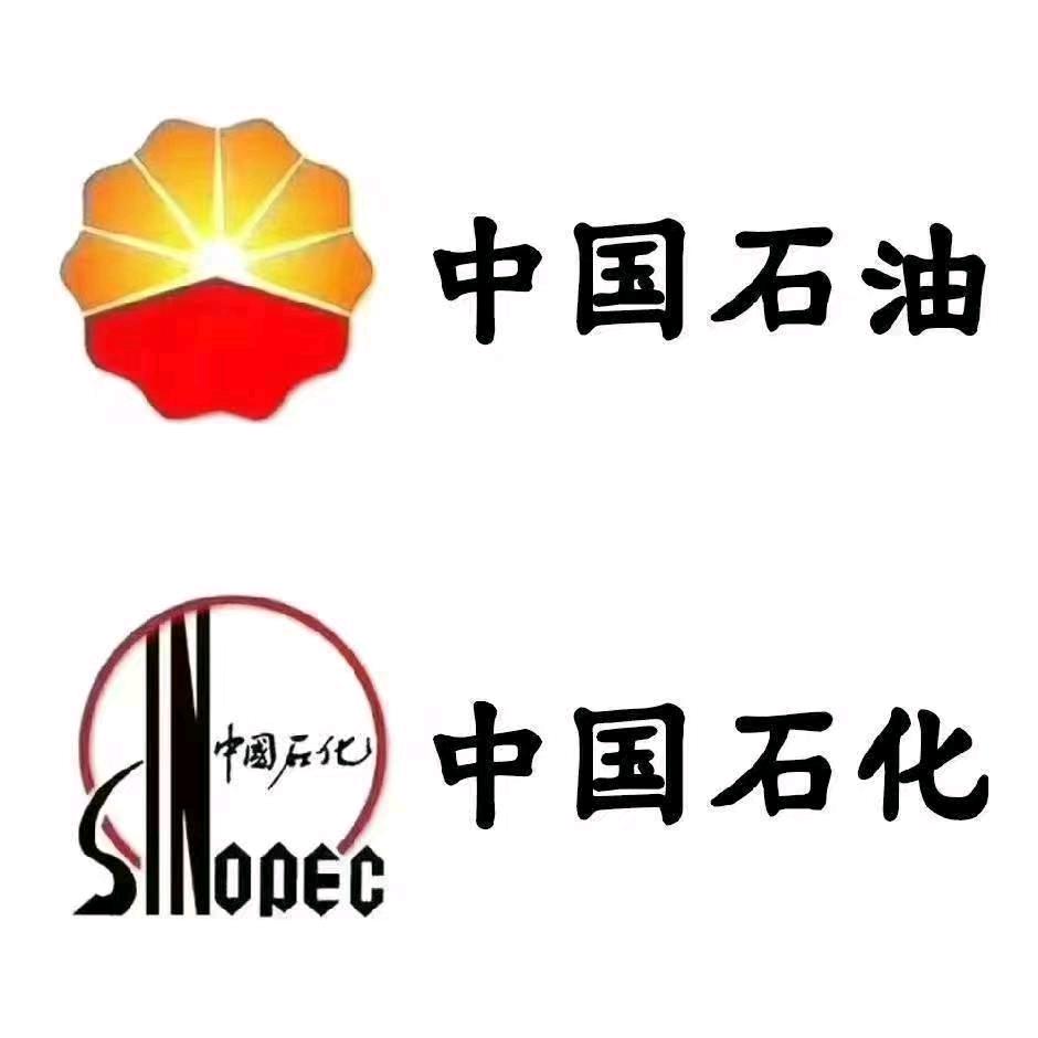 中石化车用尿素防冻液玻璃水降凝剂批发