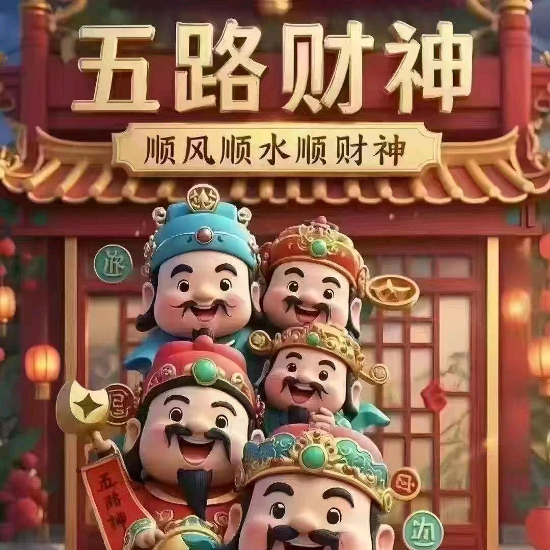 @向钱看……别的扯蛋