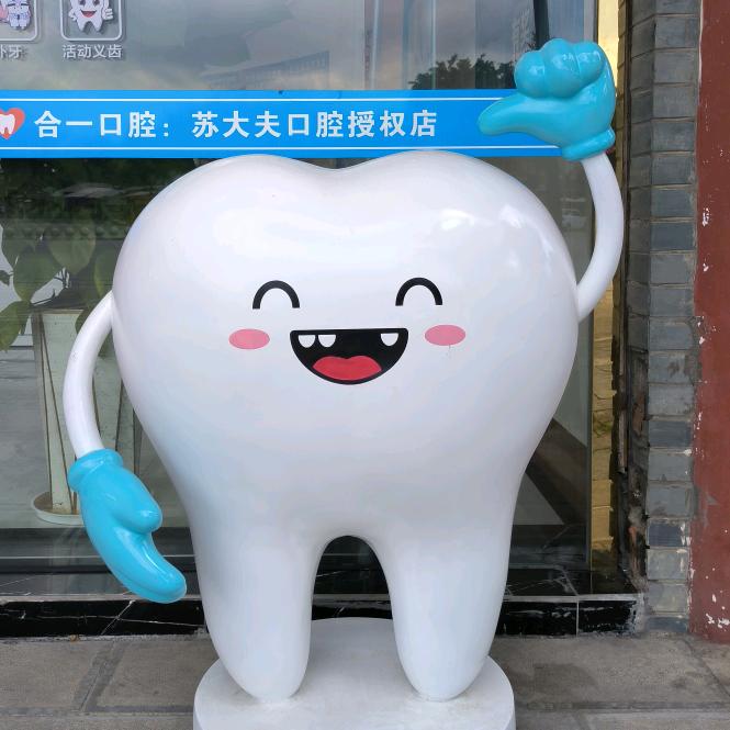 合一小助手1