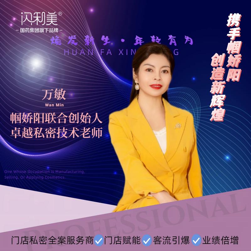 敏儿（罗浮短号625896）