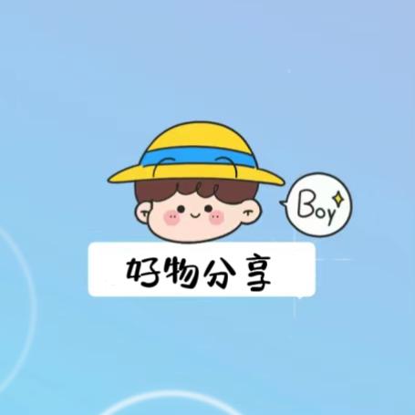 一颗不会磨刀的原子蛋💣💣
