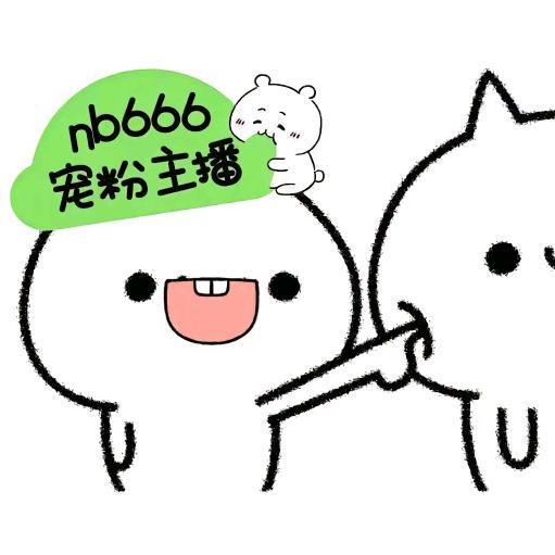 世执