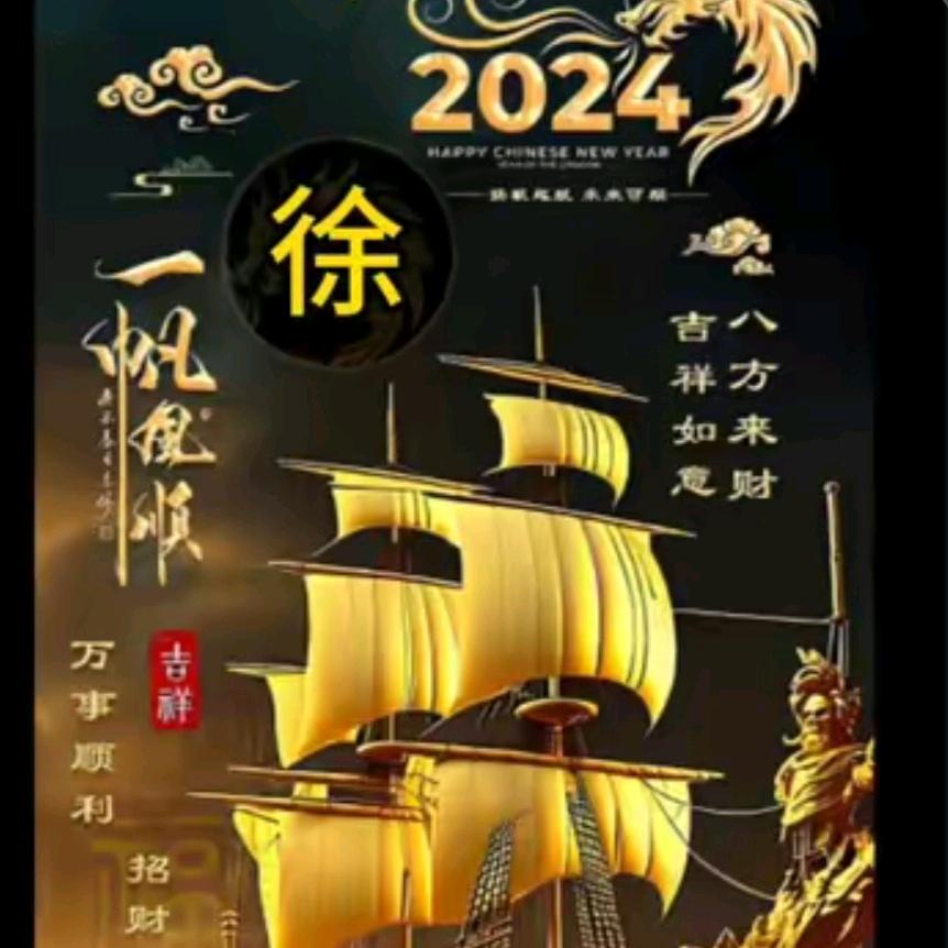 四表哥