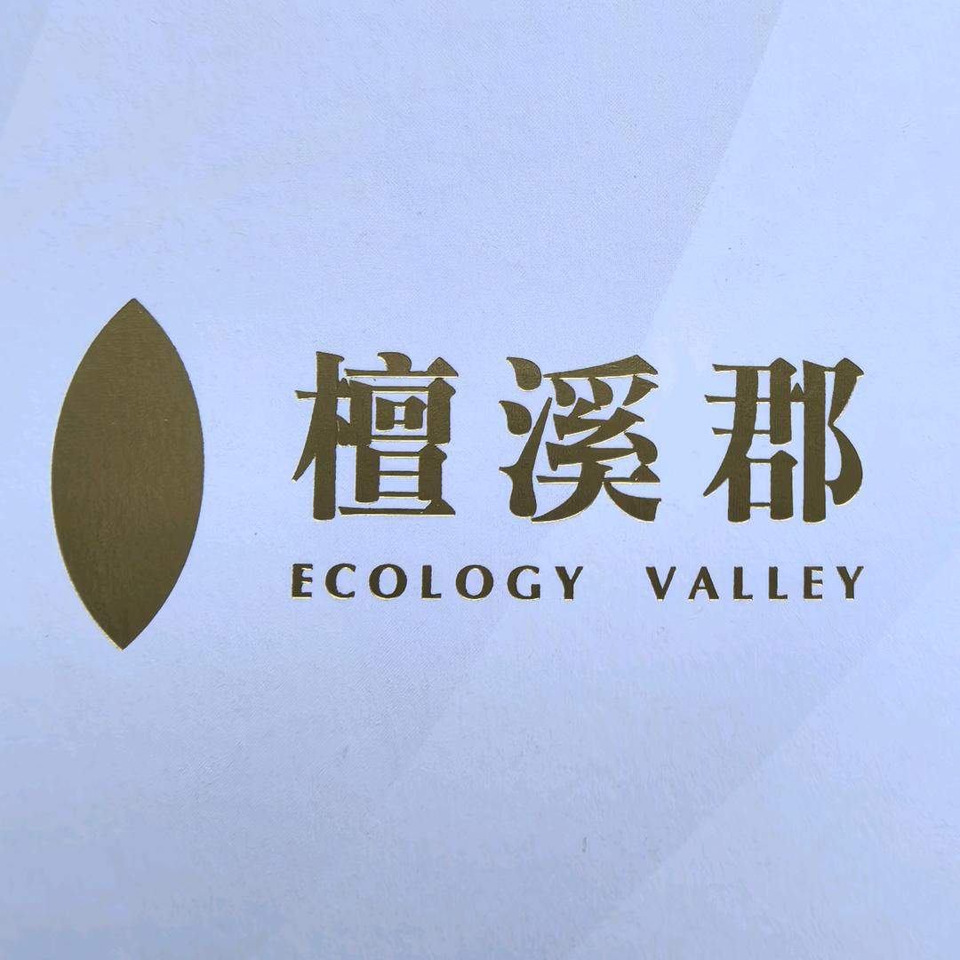 檀溪郡营销中心