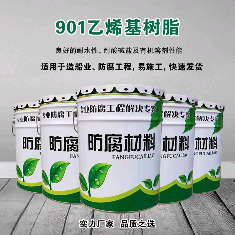 防腐涂料厂家施工(丰创)